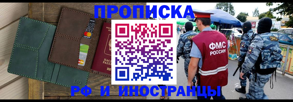 временная регистрация госуслуги в Арсеньеве